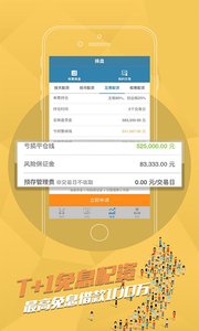 新奥智慧工程app下载安卓版