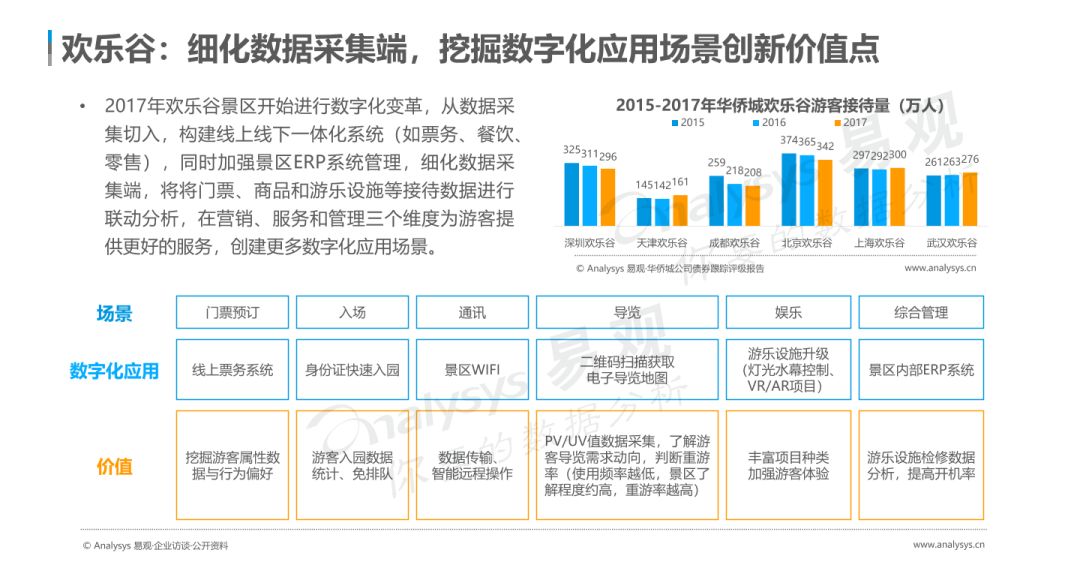 四不像中特图2025199期