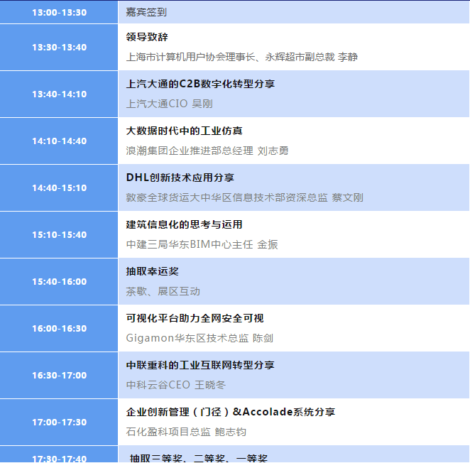 2024年新澳门六开彩开奖结果查询