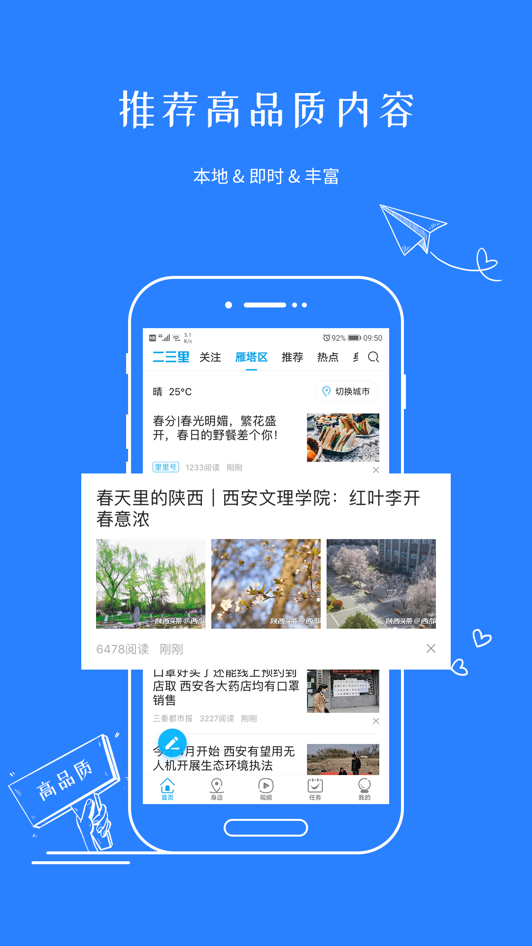 新澳免费资料库大全app