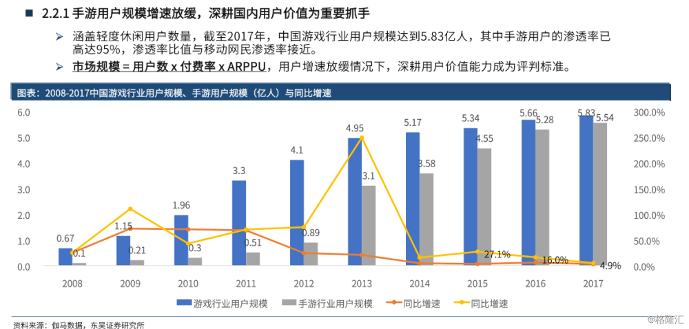 2024澳门最准管家婆一肖一吗