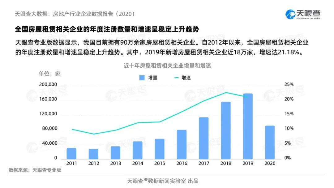 2024香港历史开奖记录65期