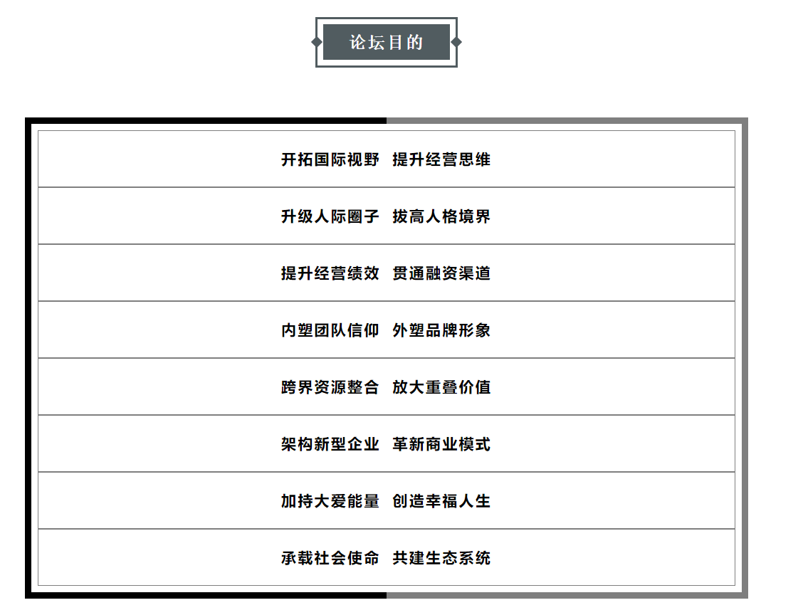 鬼谷子平码开奖