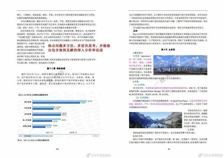 澳门图库免费资料大全2024版